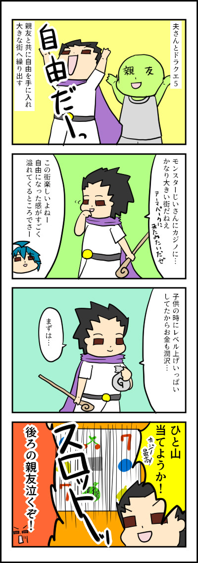 drけ6