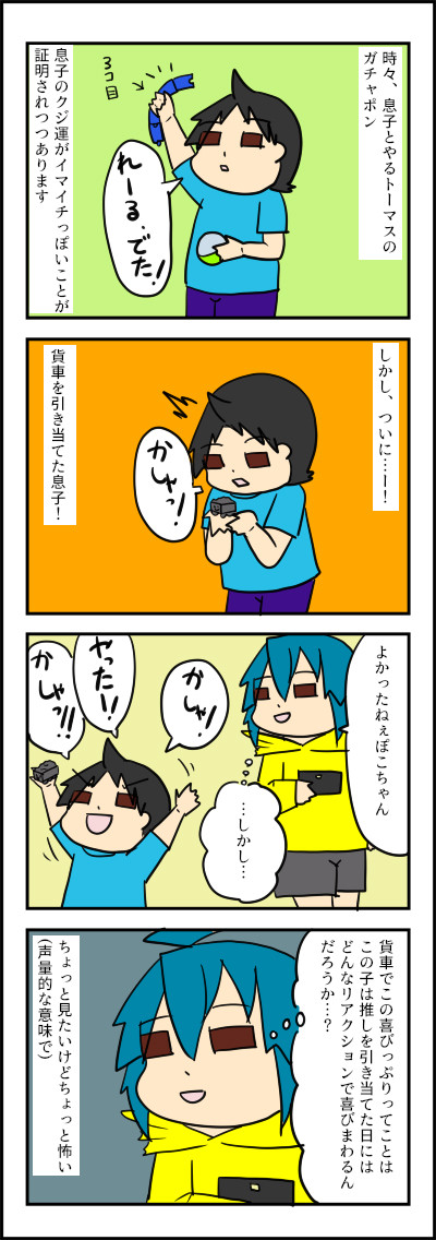 gか