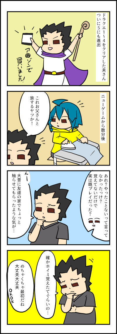 dq1