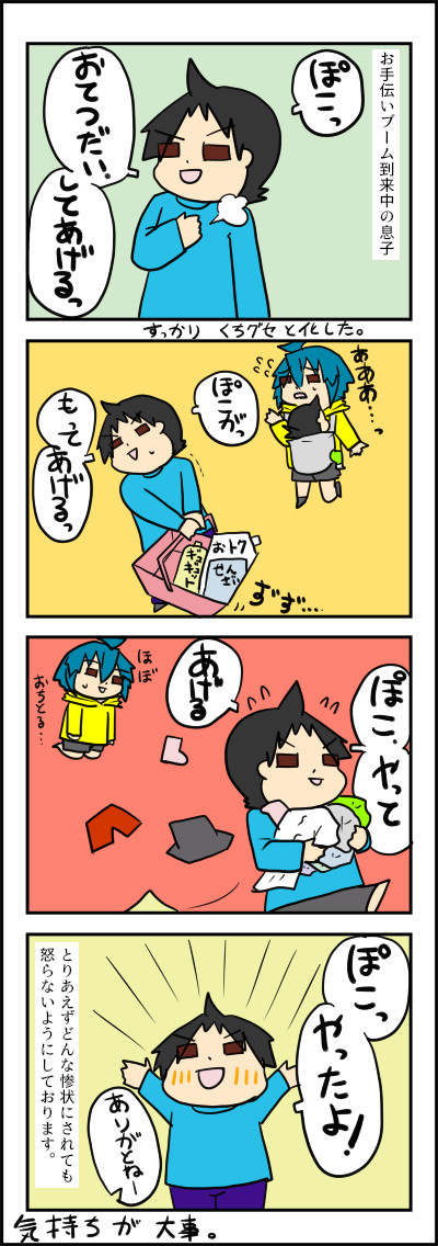 tsぢ