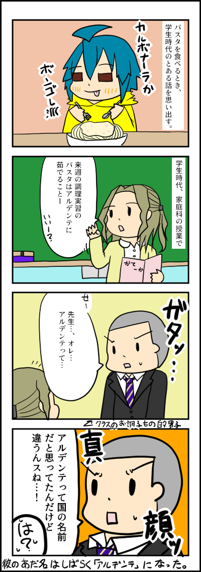 枠改あrd