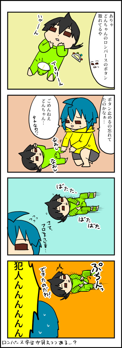 rんp