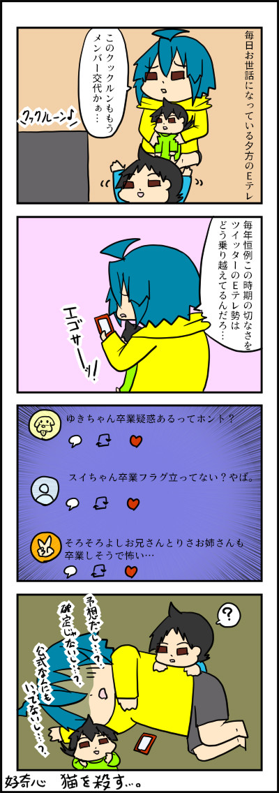 kksn