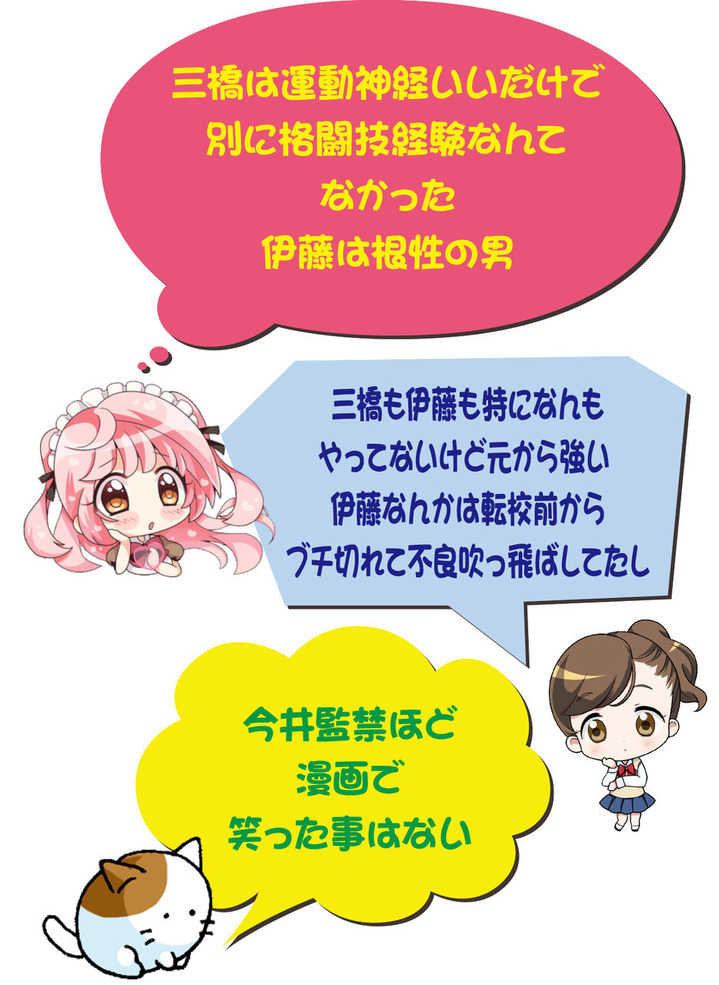 comment2