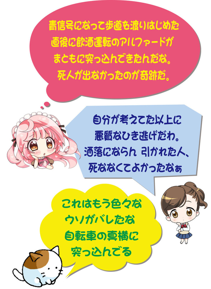 comment2