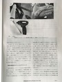 A8725DFC-5957-4C28-B8F2-E7AC8EF22BEE