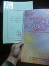 DVC00040