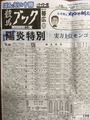 1D5FCB9C-D9E0-492A-9D06-3BD74F400A0F