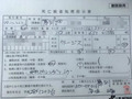 BlogPaint