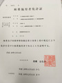 BlogPaint