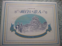 DVC00222