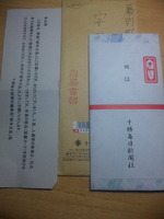 DVC00704