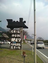 転向線