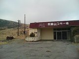 スキー場