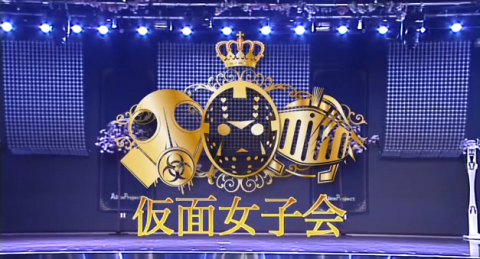 005kamen