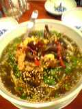 kurogoma