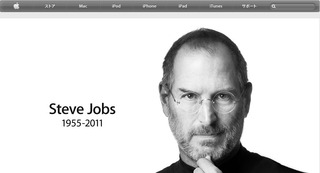 SteveJobs