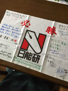 BlogPaint