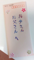 BlogPaint