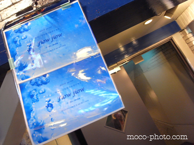 人魚 うたた寝言