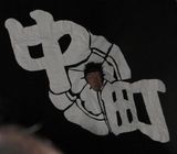 IMG_9640