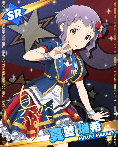 RIRislg