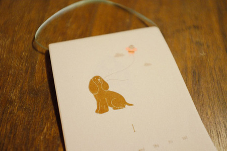 emuu2015カレンダー1