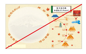 1712hujikyu_02