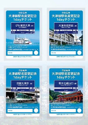 keihan_150515_1_re