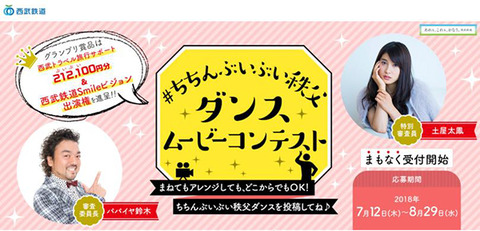 chichinbuibui_title
