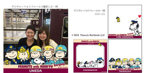 1805Hankyu_PEANUTS_06