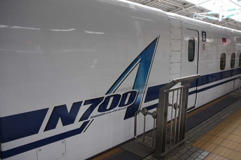 N700A 座面 JR東海N700系 | 車内観察日記