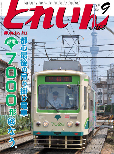 T1309
