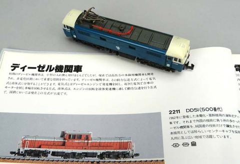 HS-20090525-03