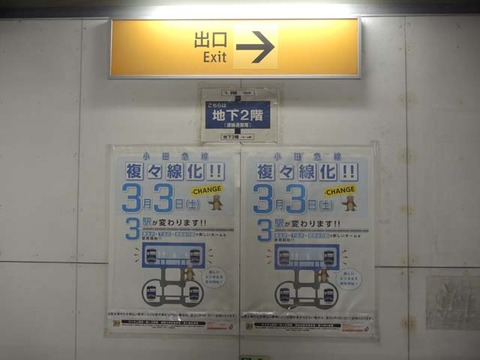 DSCN7782