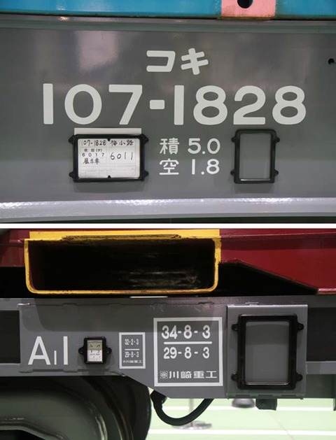 IMG_6871のコピー