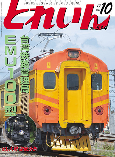 T1710