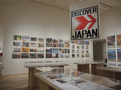 DISCOVER JAPAN ！ 東京ステーションギャラリー : モデラーな日々 とれ