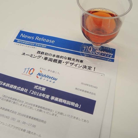 DSCN9168