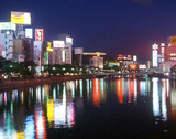 中洲