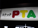 PTA