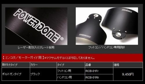 エレキ用パワードーム （精密板金 タケウチ｜タケウチブログ