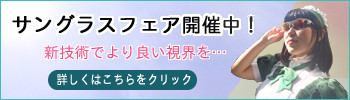 ばなー