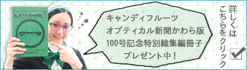 ばなー