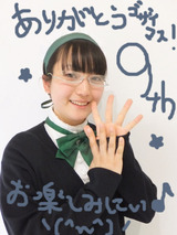 イベントするよ!