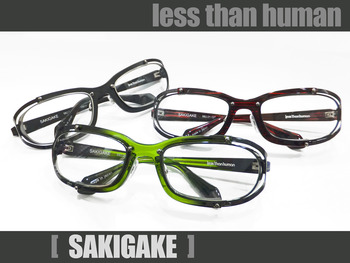 SAKIGAKE