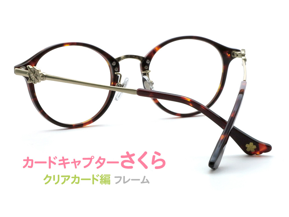 カードキャプターさくら・クリアカード編 イメージフレーム入荷