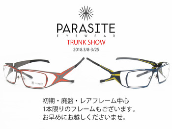 善は急げ!!!!