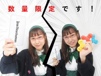 どちらも品薄です…