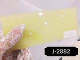 J-2882